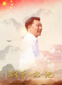 玩转仙侠问道：新手玩家必备攻略大全